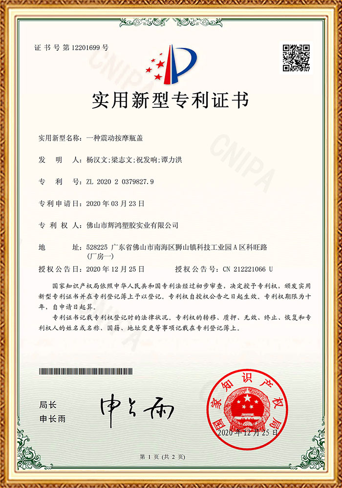 Nắp chai massage rung